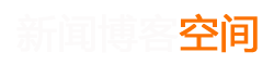 新波